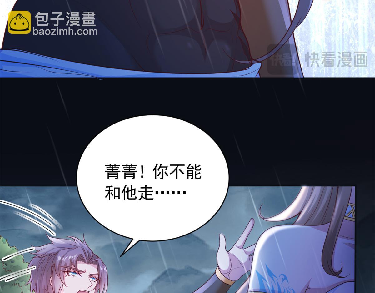 635(1/2)-第637话