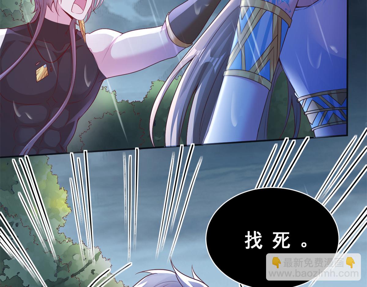 635(1/2)-第637话