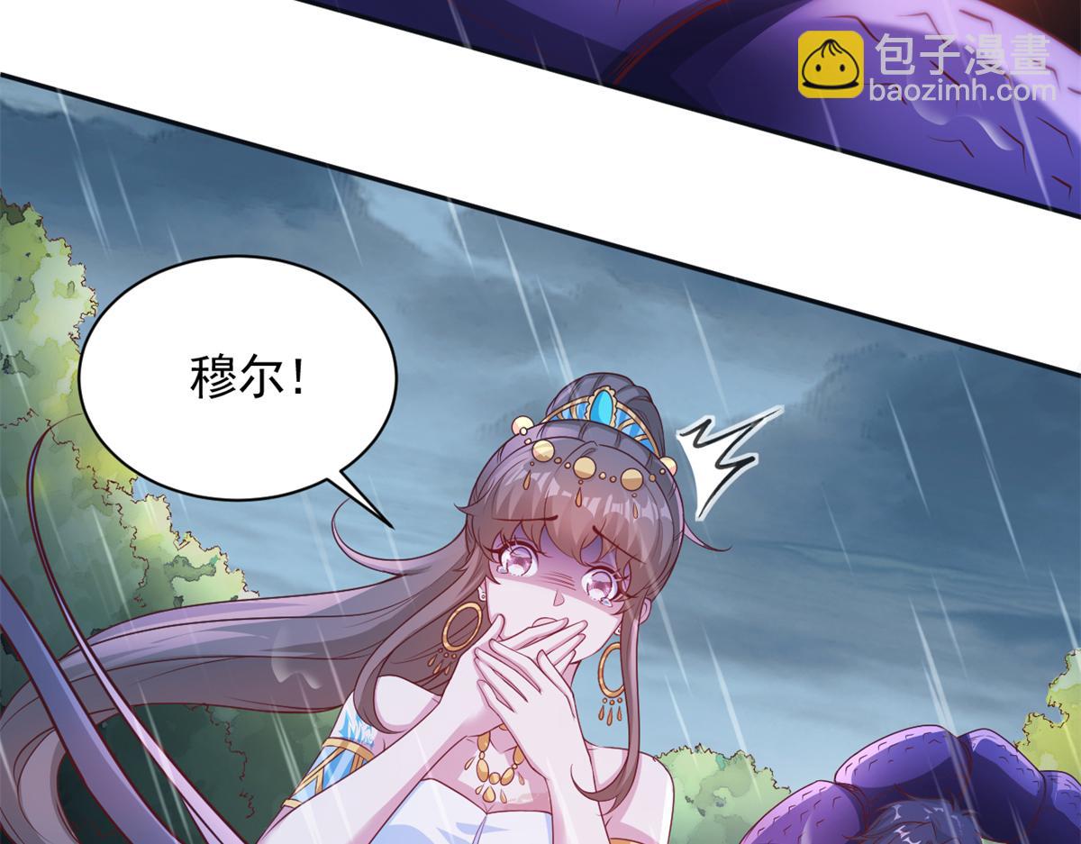 635(1/2)-第637话