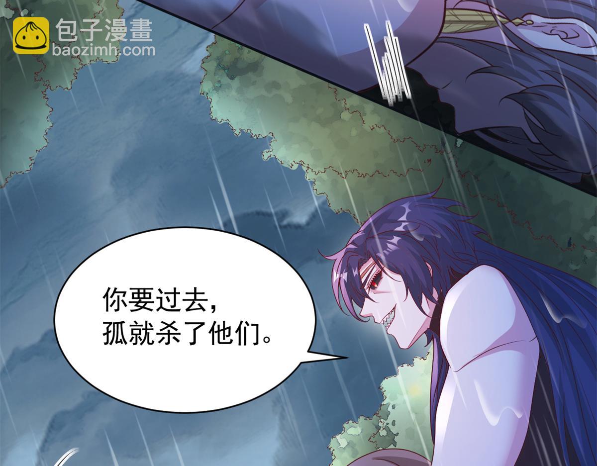 635(1/2)-第637话