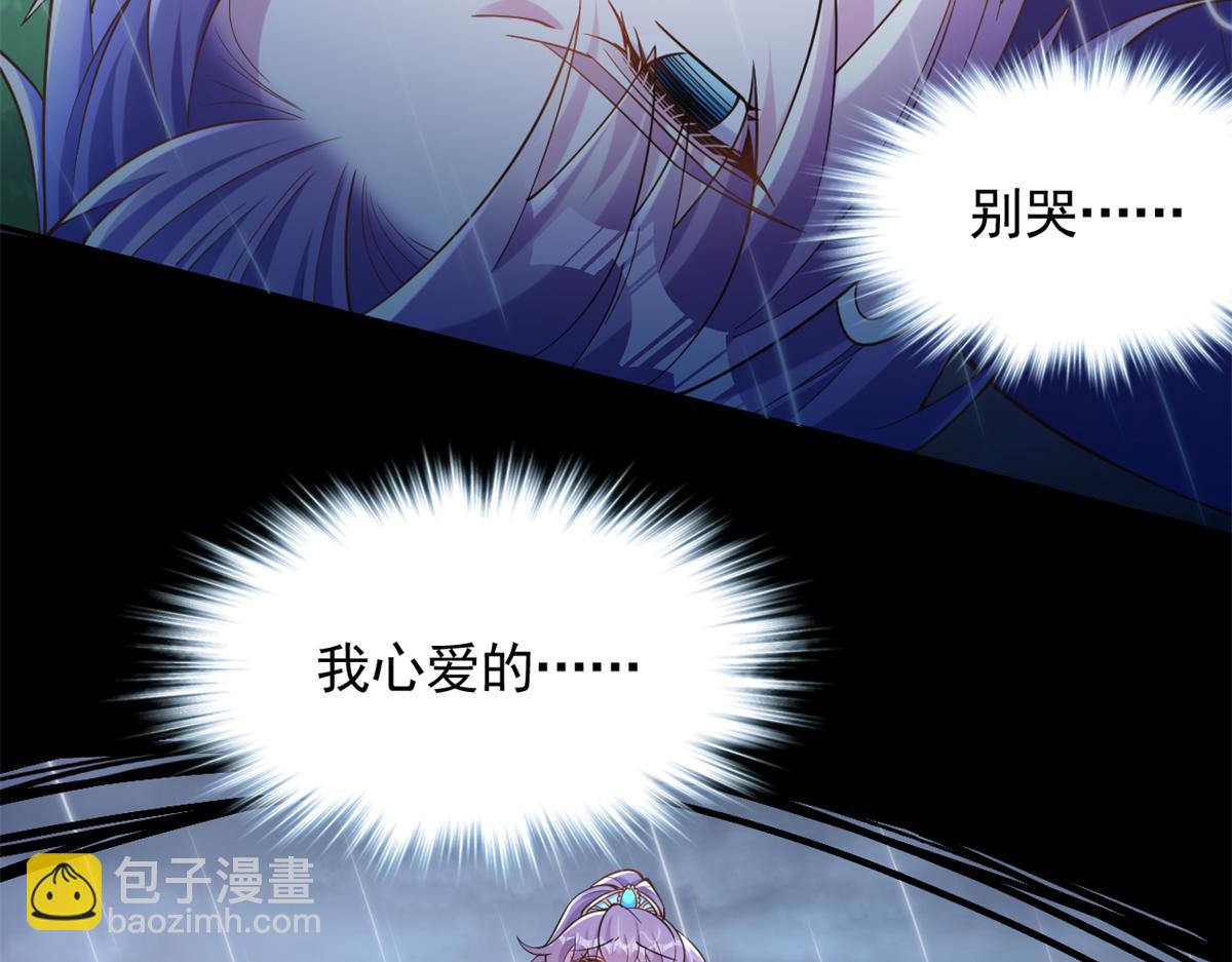 635(1/2)-第637话