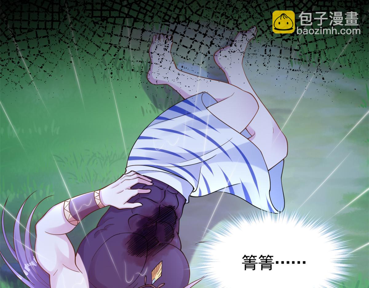 635(1/2)-第637话