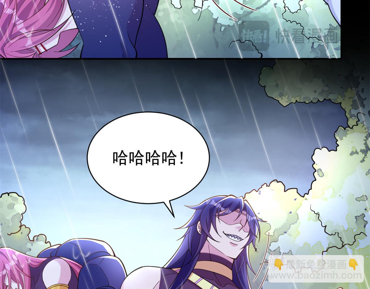 635(1/2)-第637话