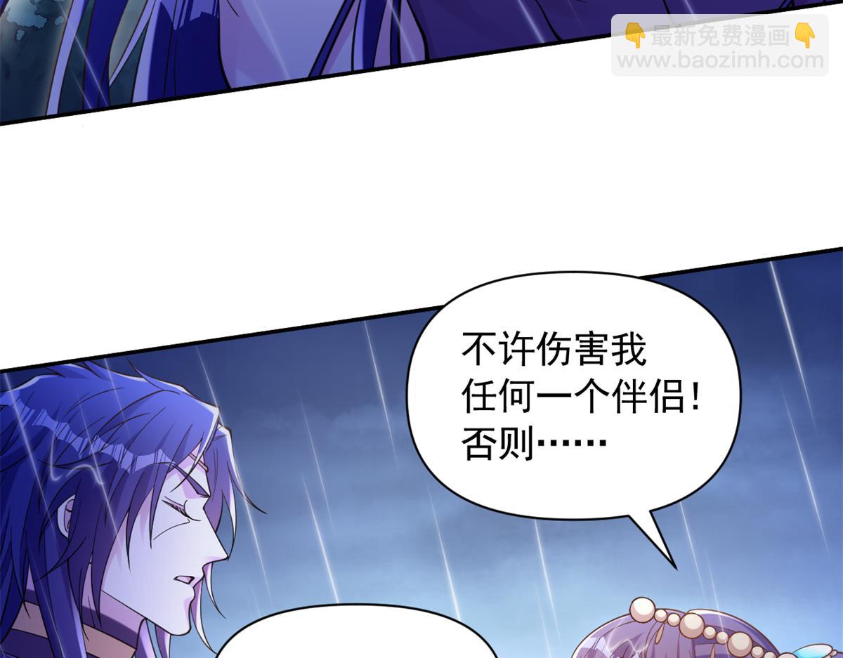 635(1/2)-第637话
