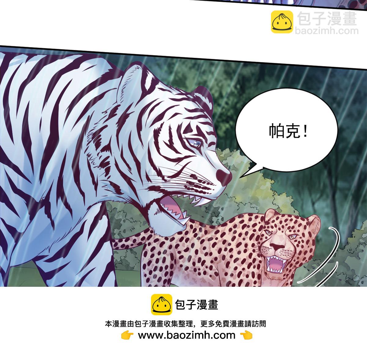 635(1/2)-第637话