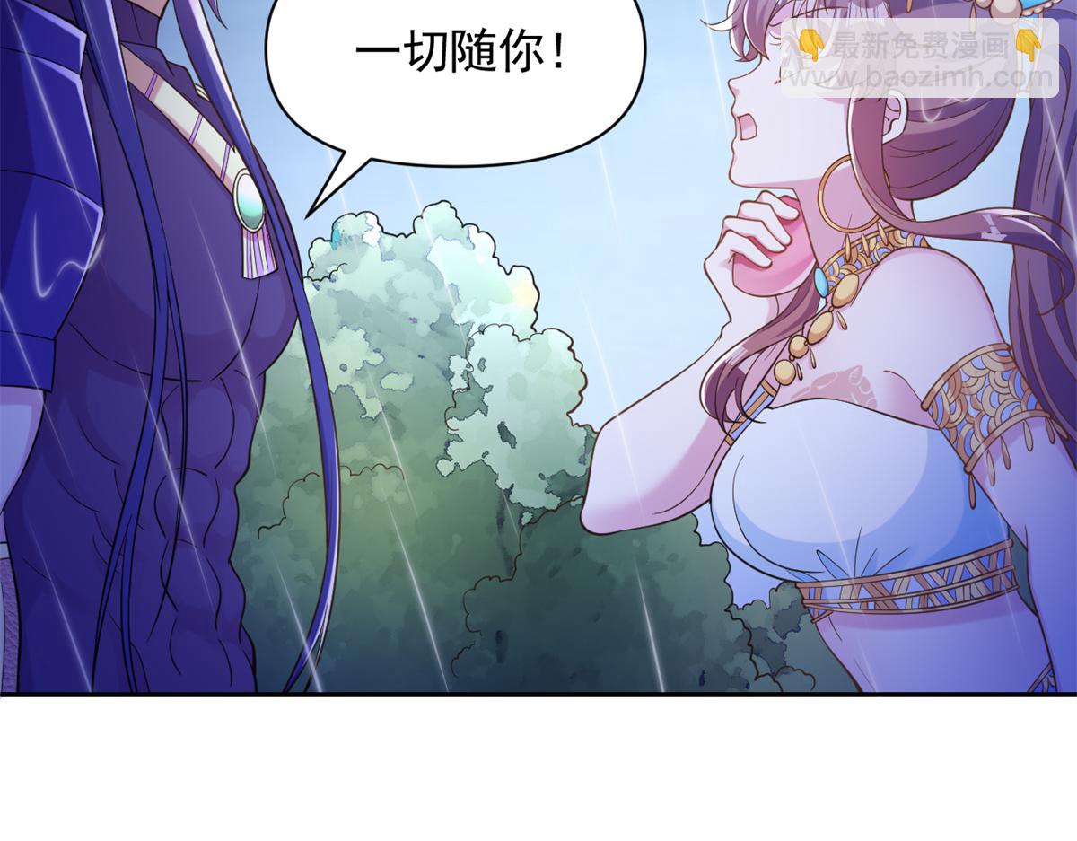635(1/2)-第637话