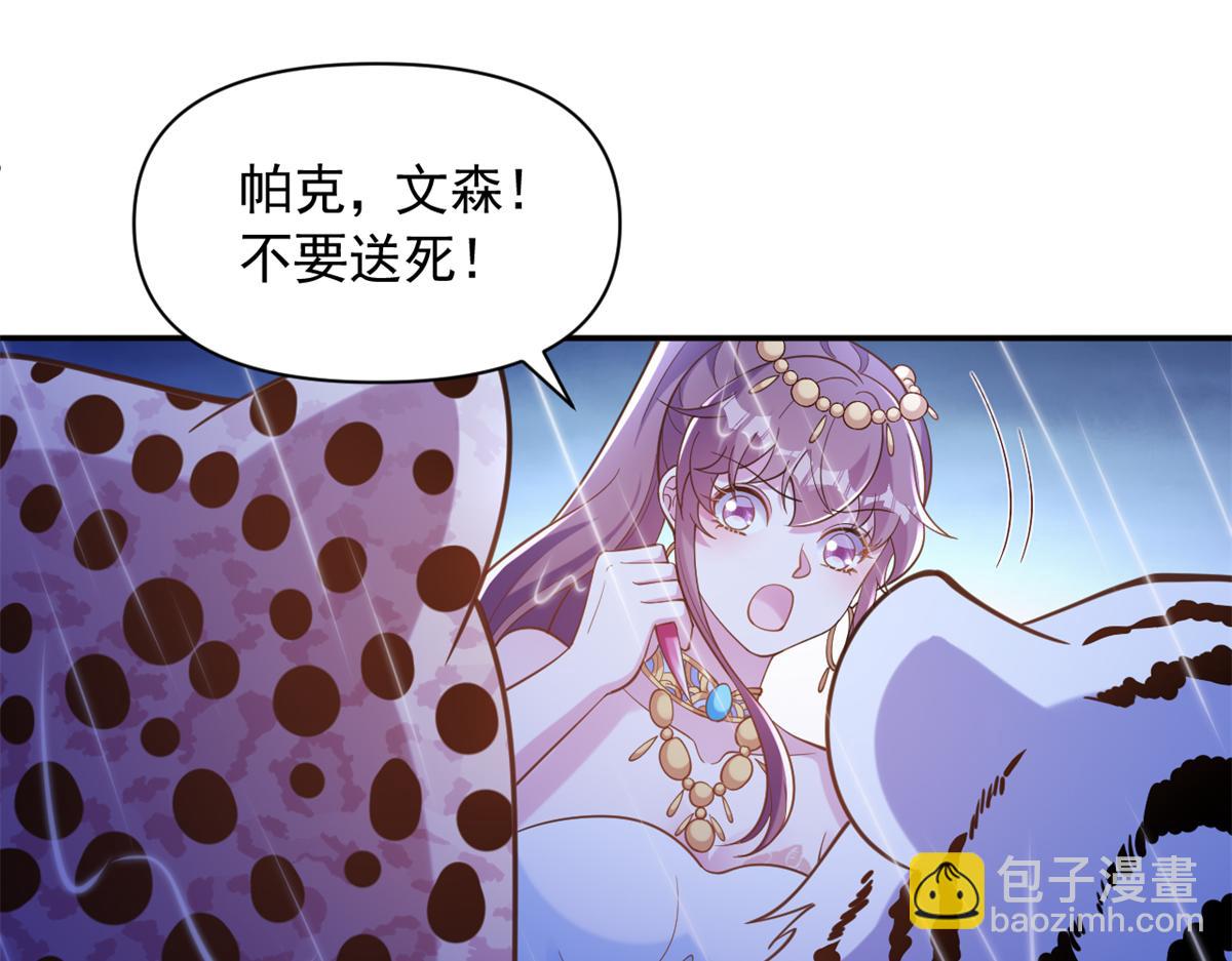 635(1/2)-第637话