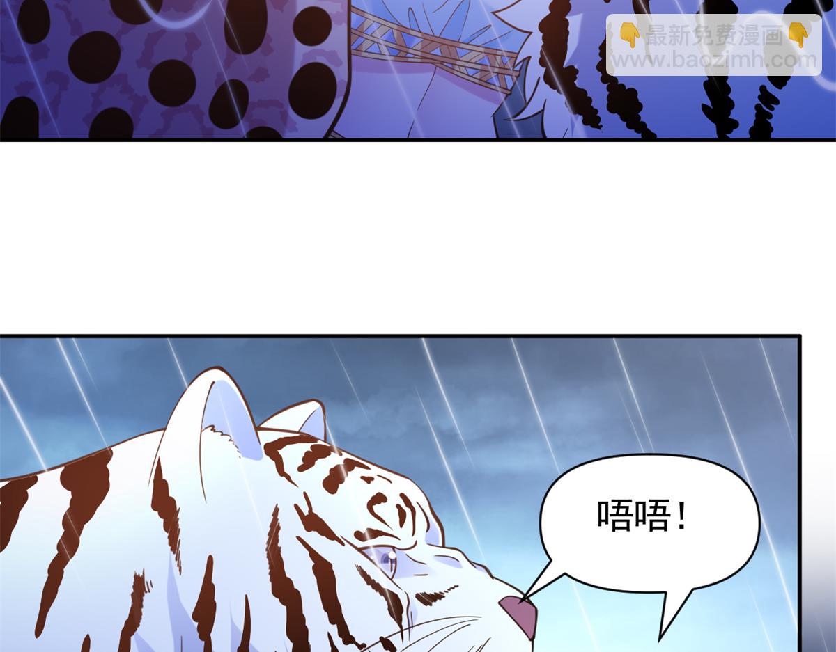 635(1/2)-第637话