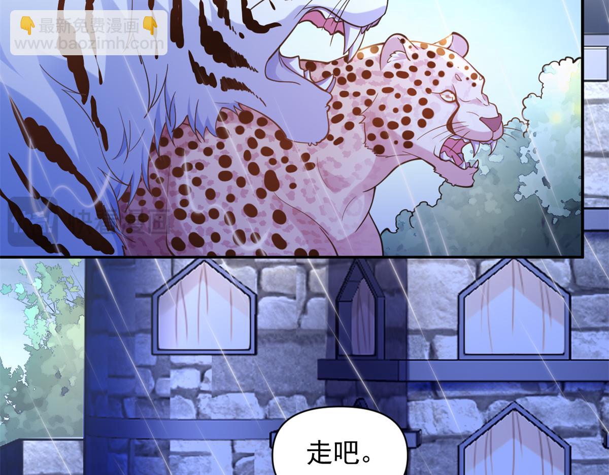 635(1/2)-第637话