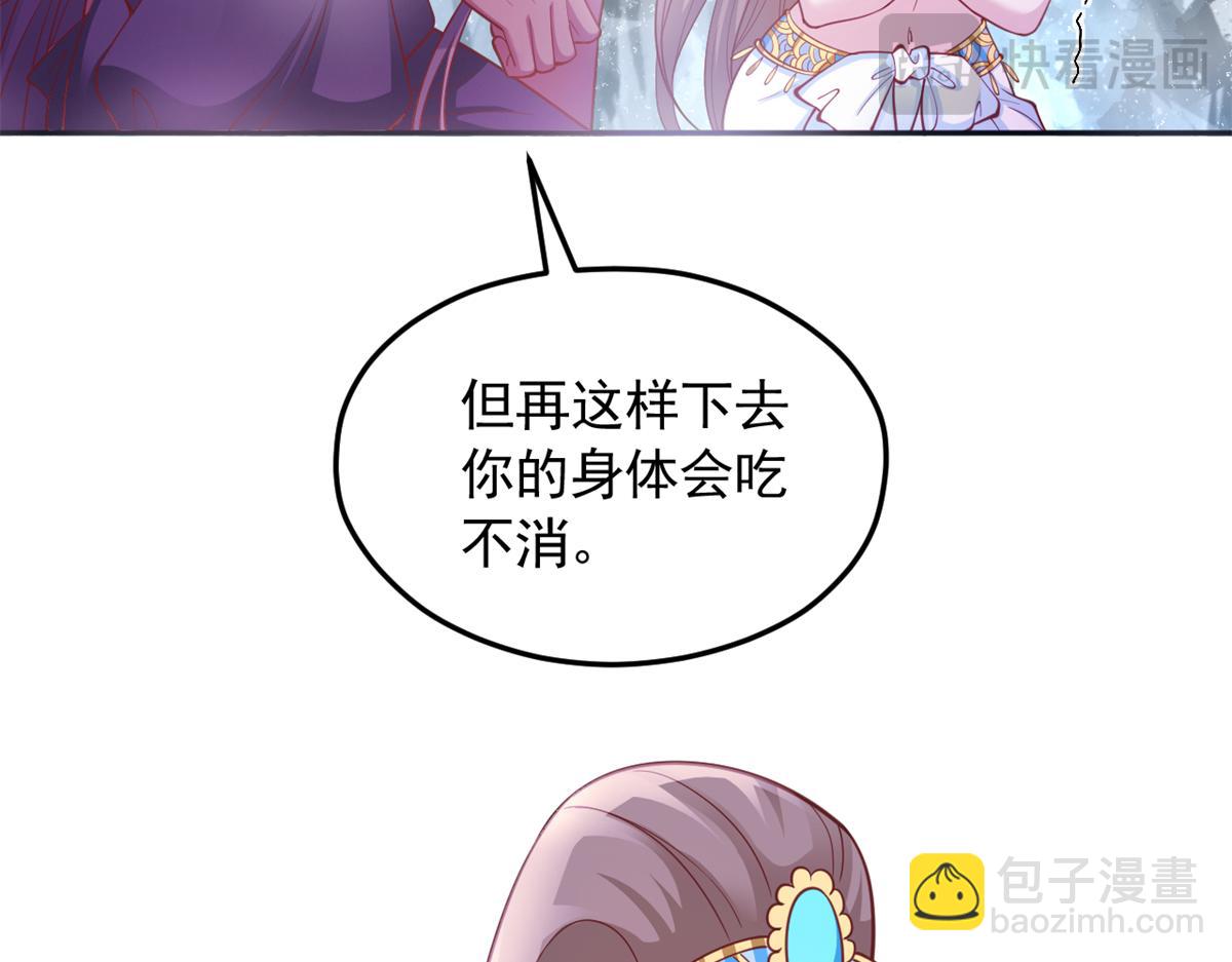 637(1/2)-第639话