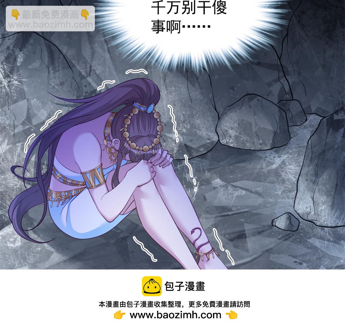 637(1/2)-第639话