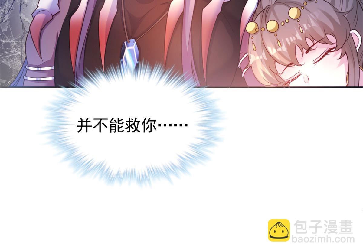 639(1/2)-第641话