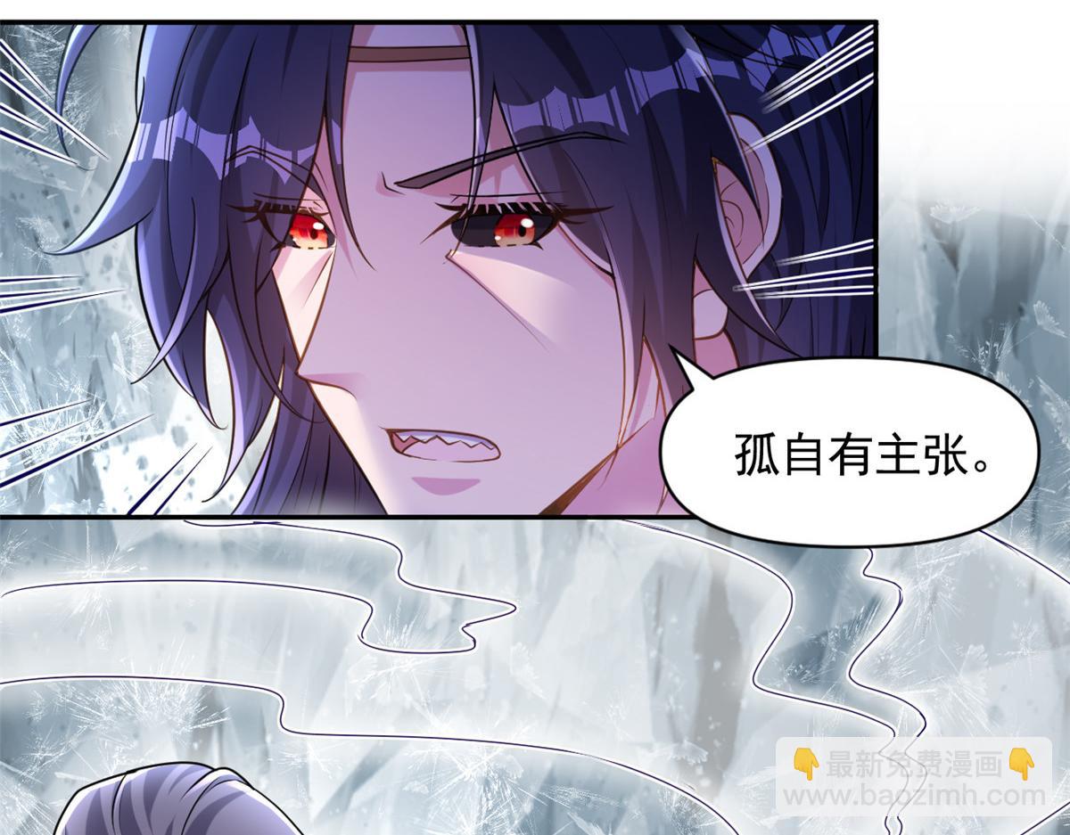 639(1/2)-第641话