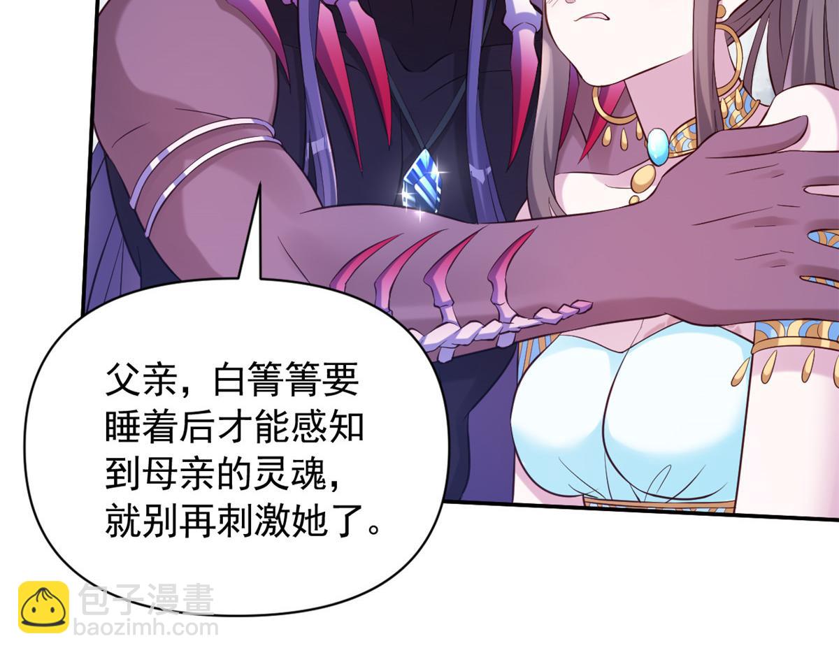 639(1/2)-第641话