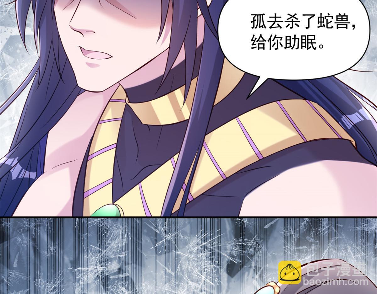 639(1/2)-第641话