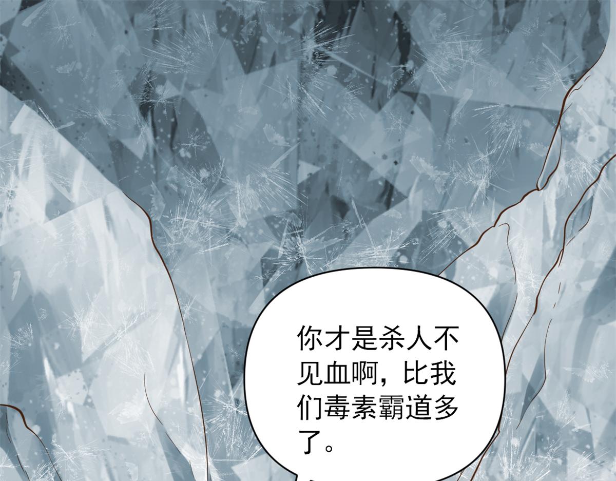 641(1/2)-第643话