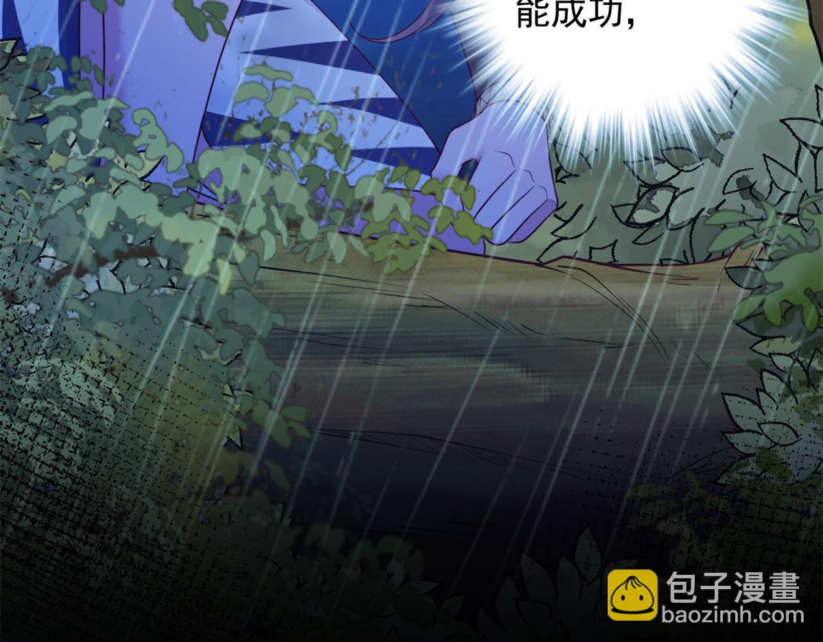641(1/2)-第643话