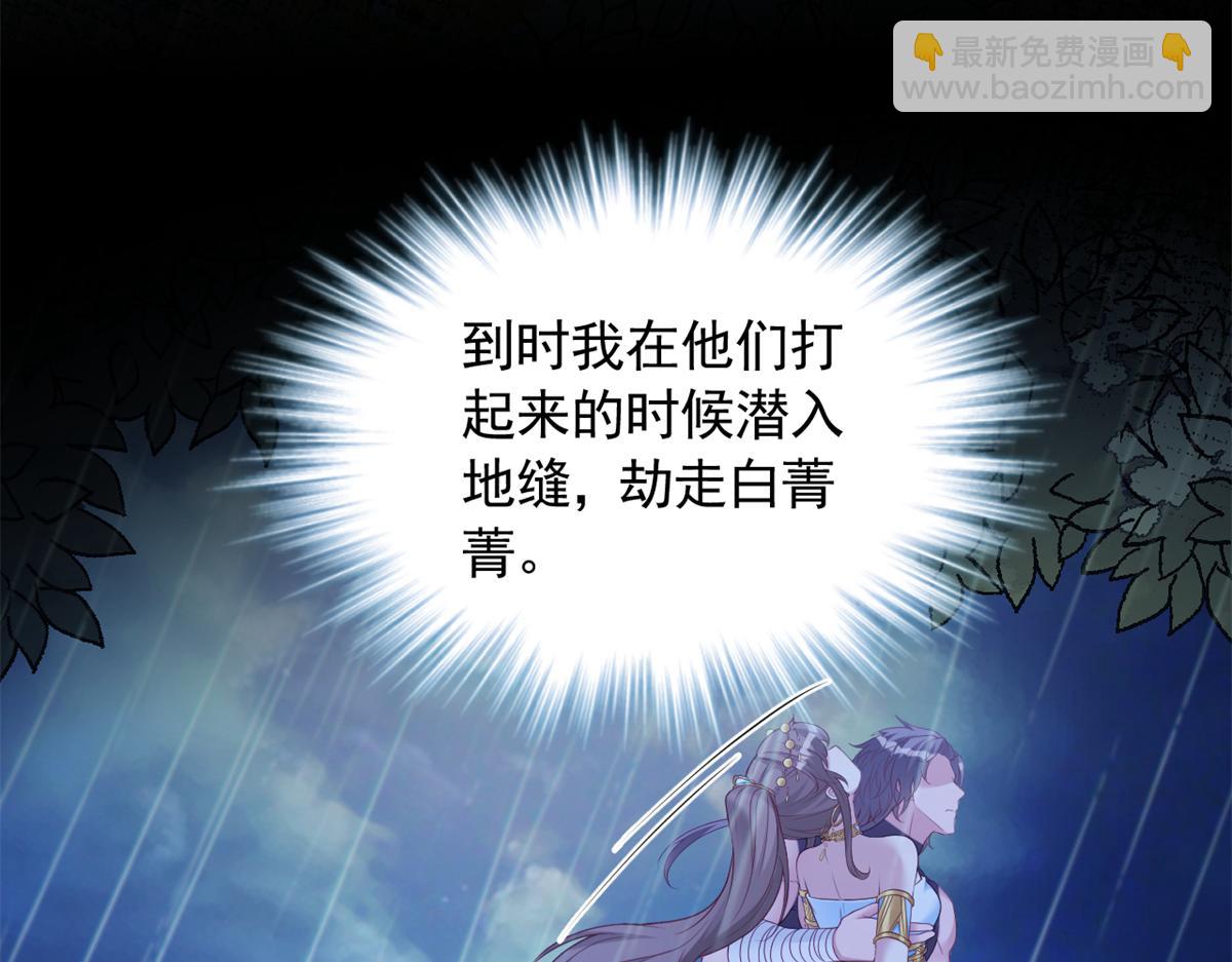 641(1/2)-第643话