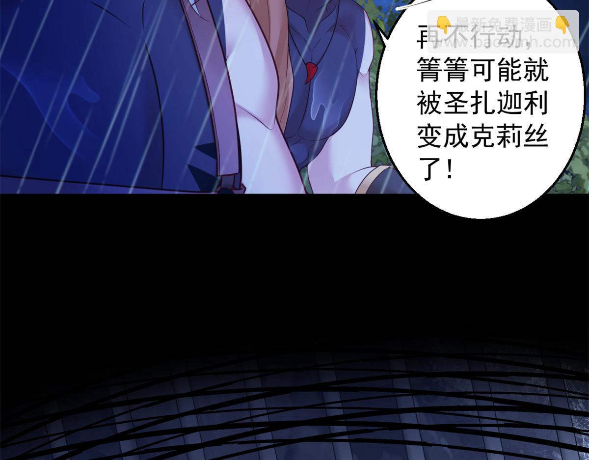 641(1/2)-第643话
