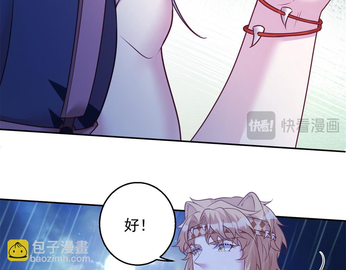 641(1/2)-第643话