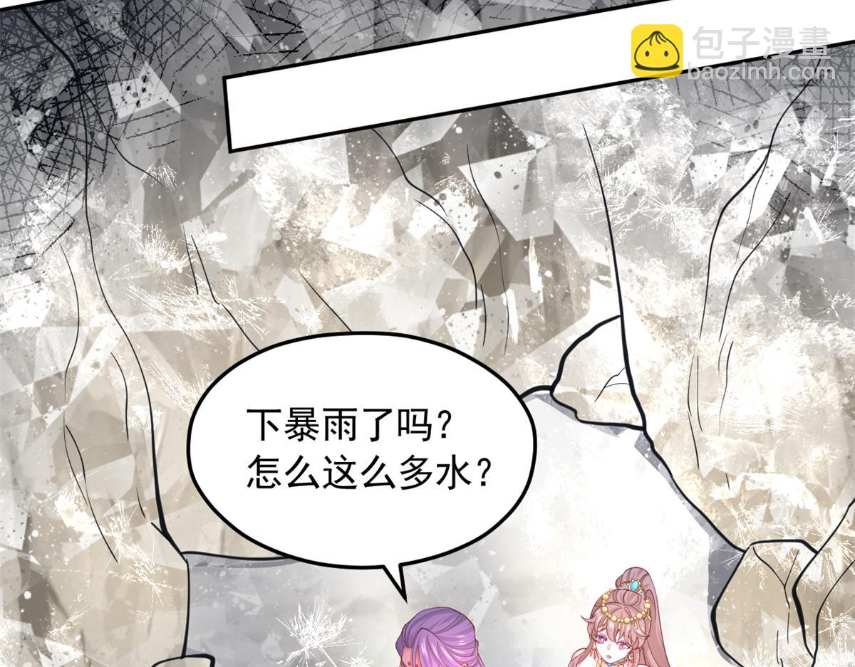 641(1/2)-第643话