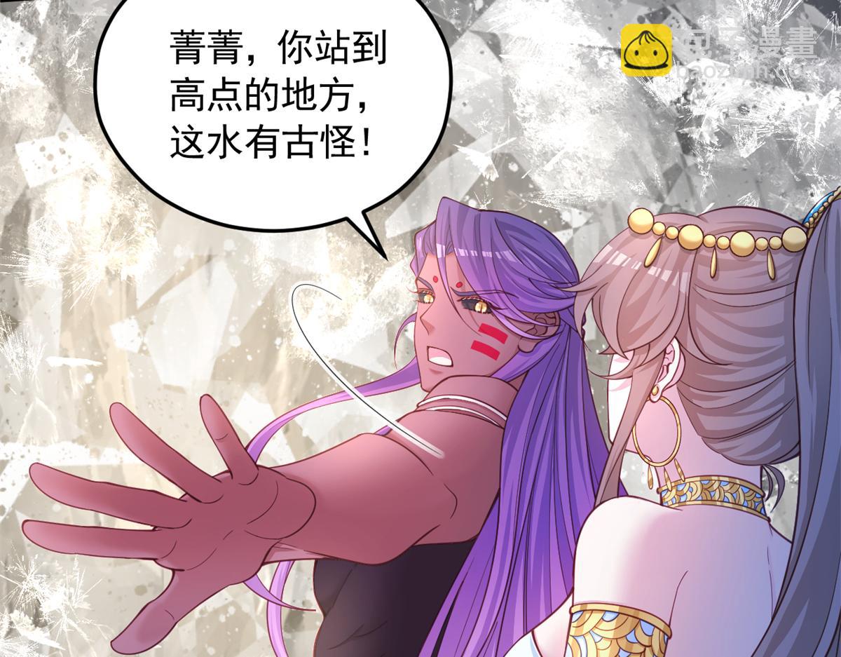 641(1/2)-第643话