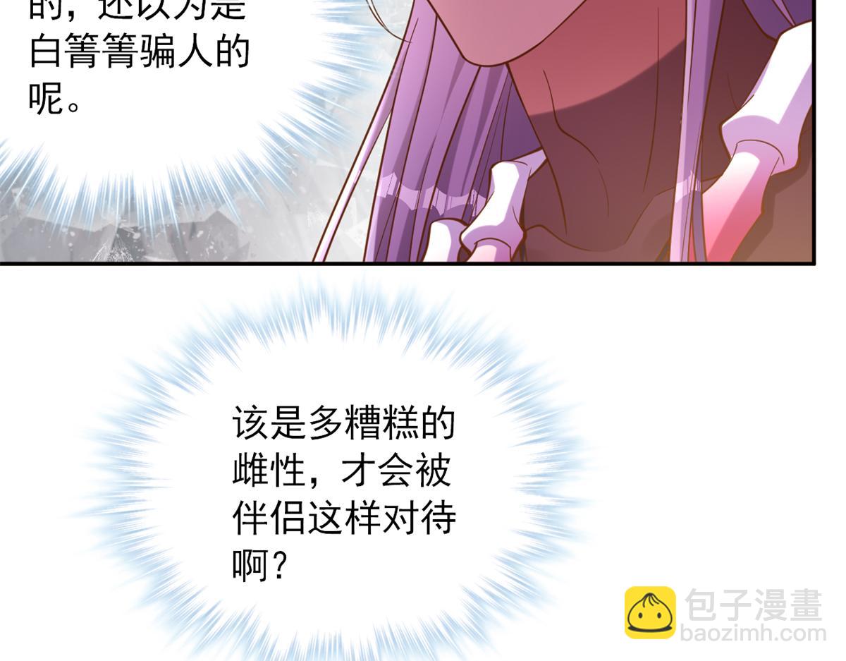 641(1/2)-第643话