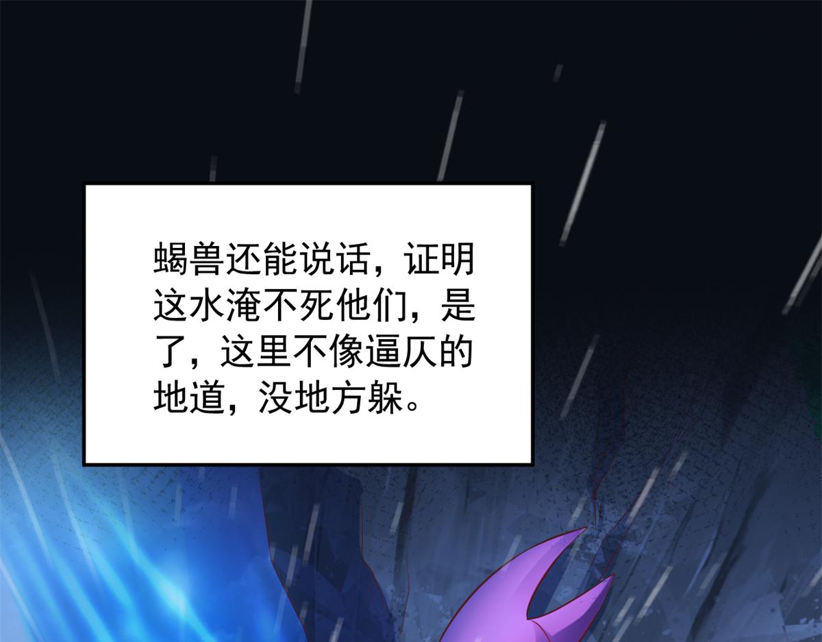 643(1/2)-第645话