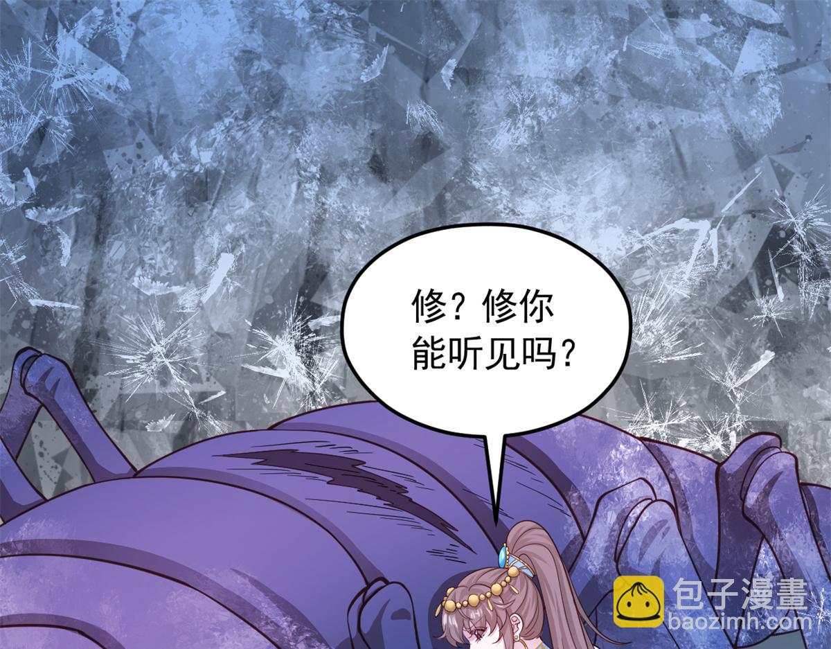 643(1/2)-第645话