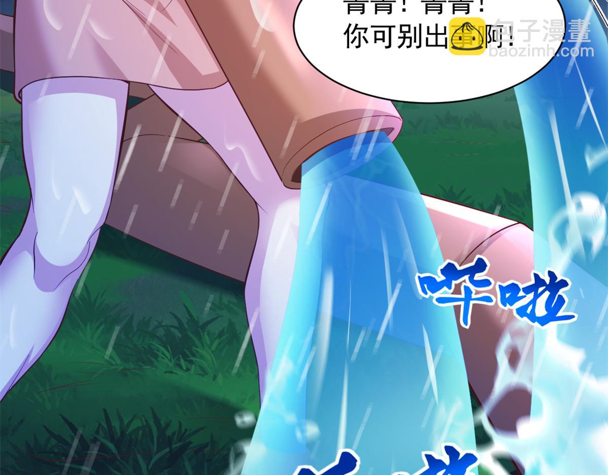 643(1/2)-第645话