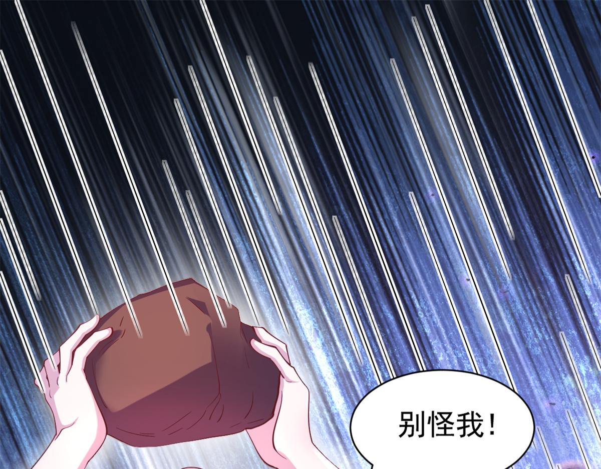 645(1/2)-第647话