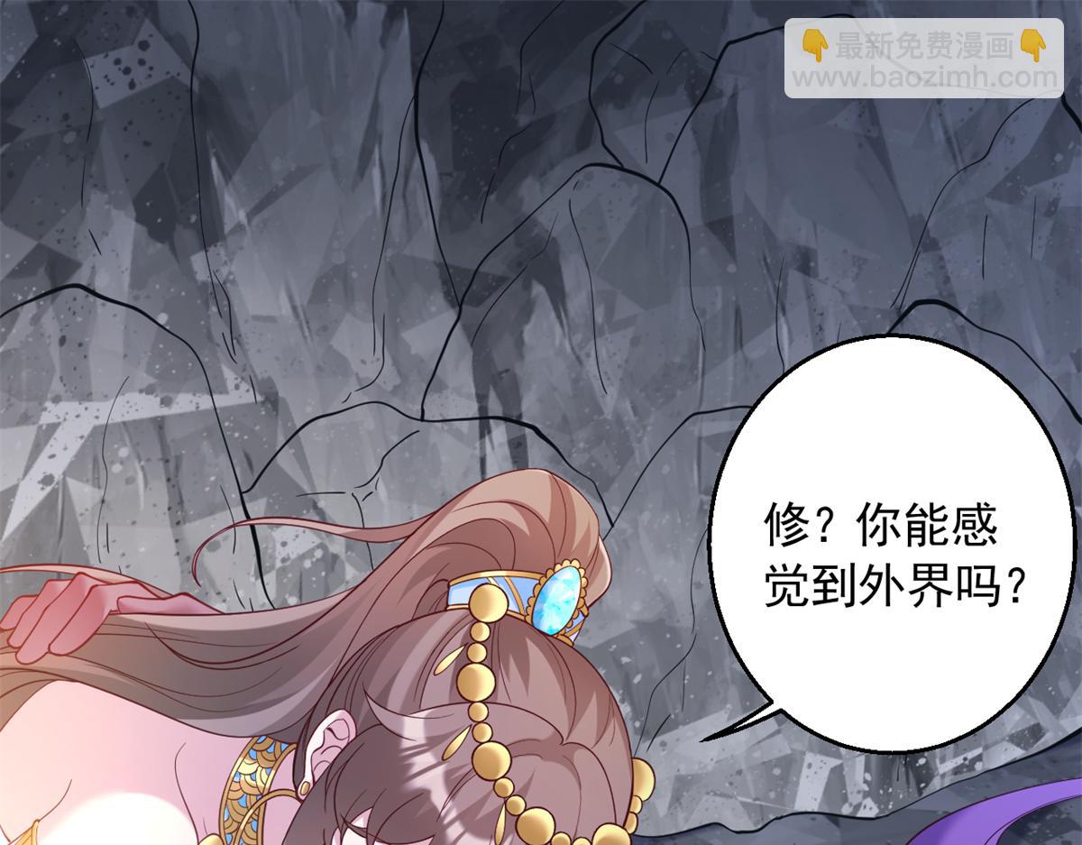 645(1/2)-第647话