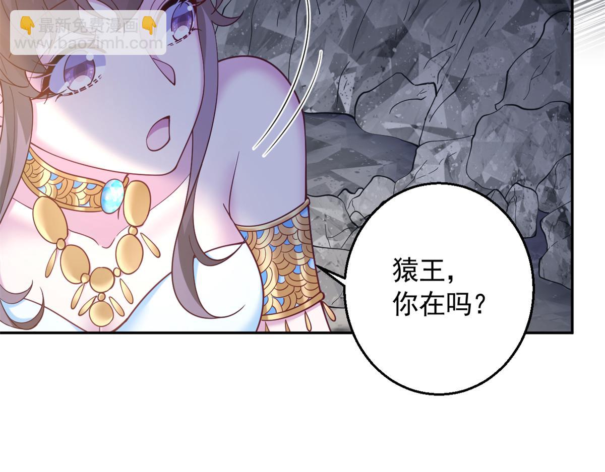 645(1/2)-第647话