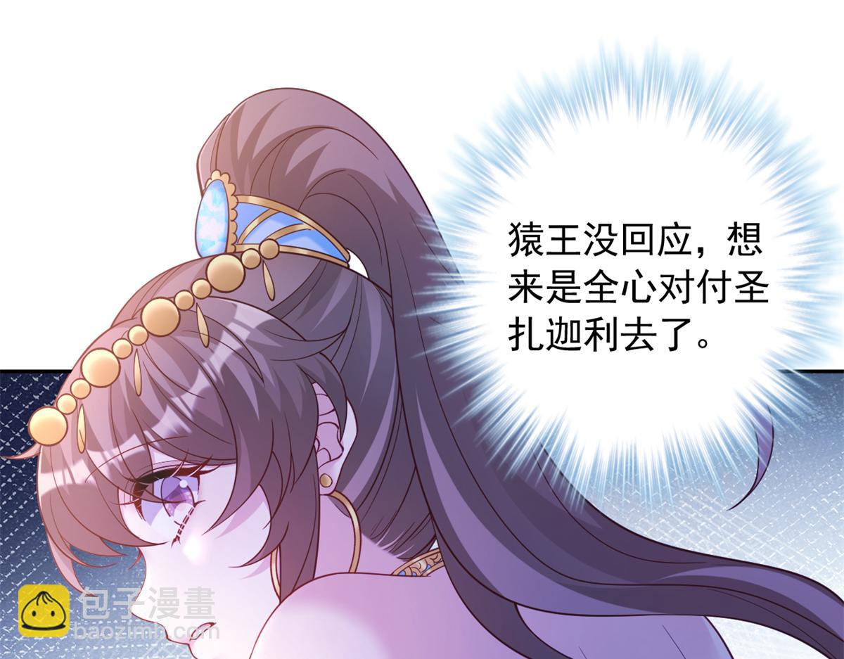 645(1/2)-第647话