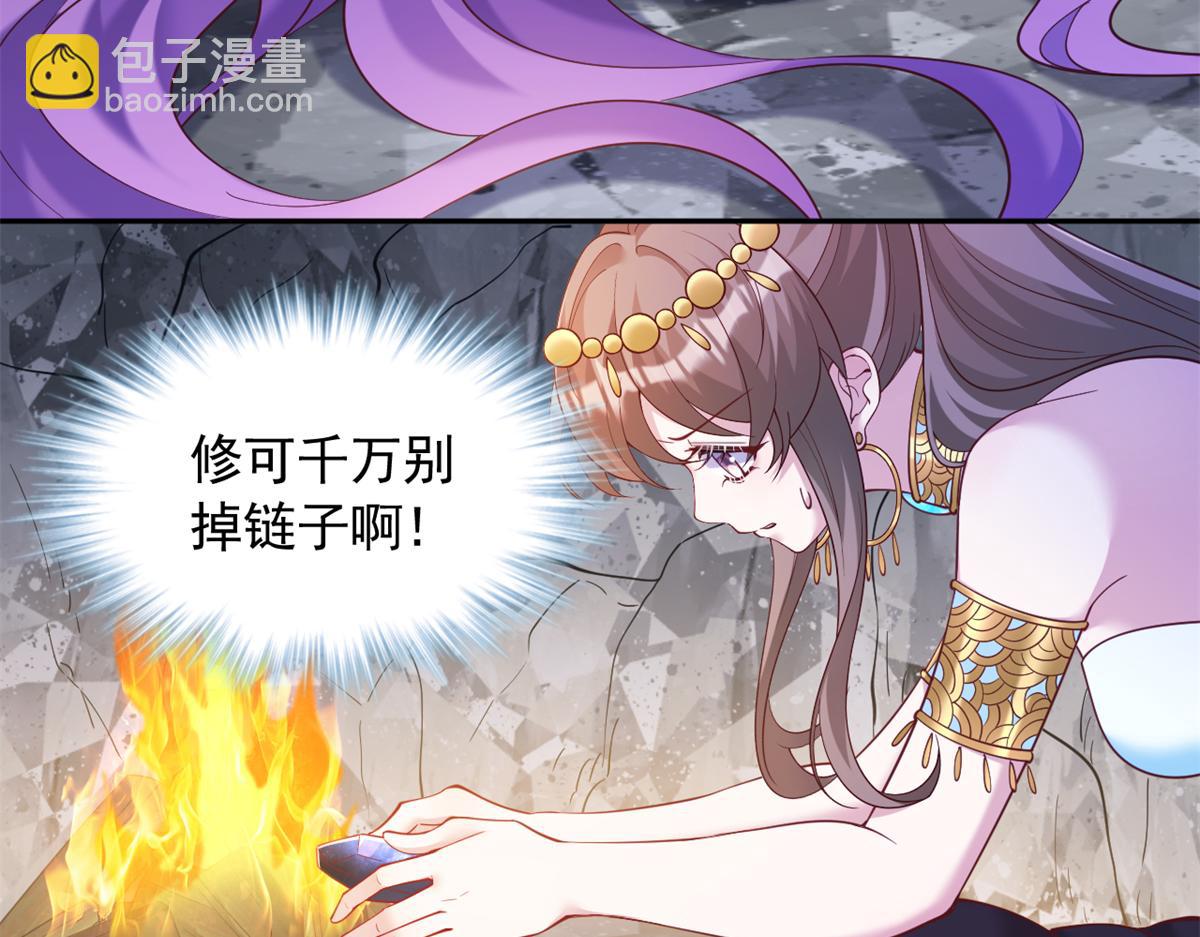 645(1/2)-第647话