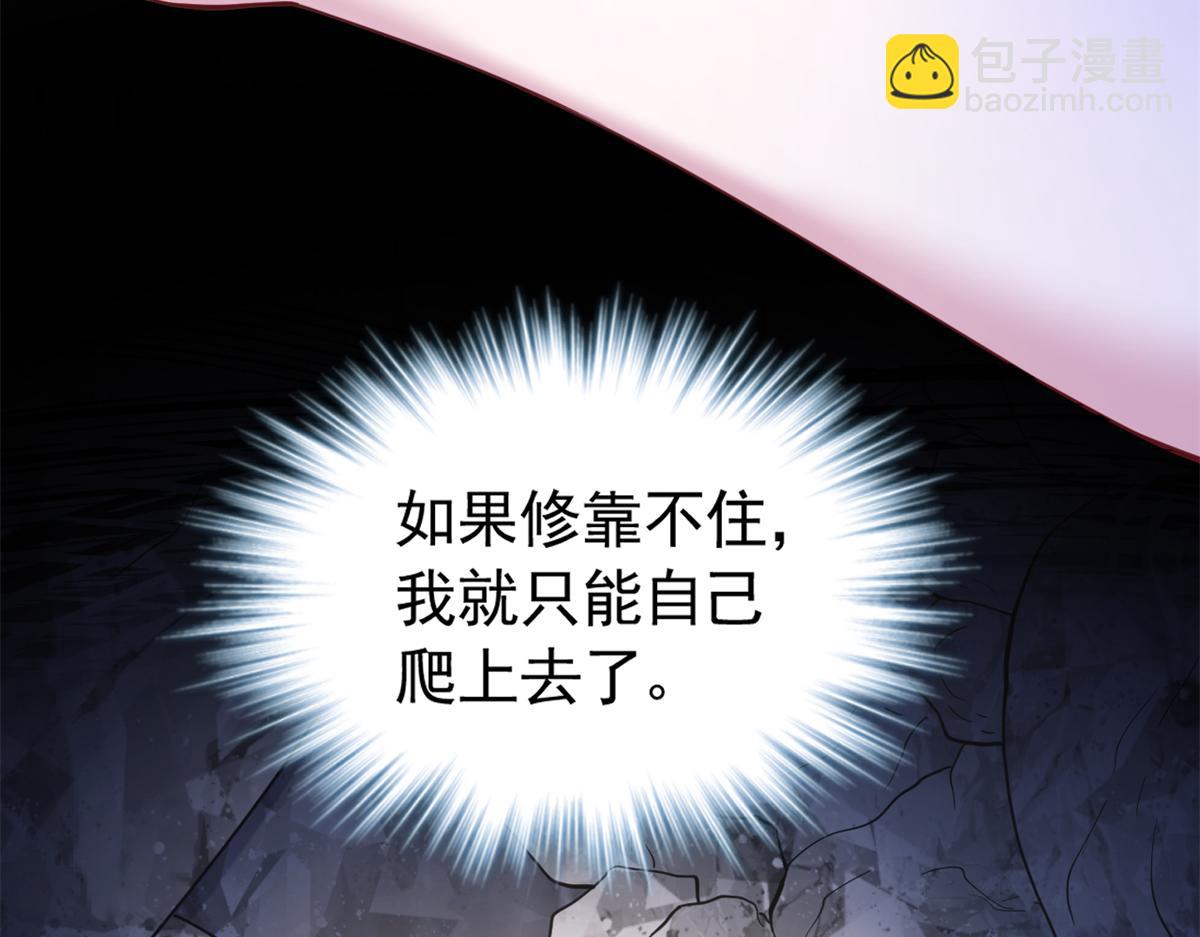 645(1/2)-第647话