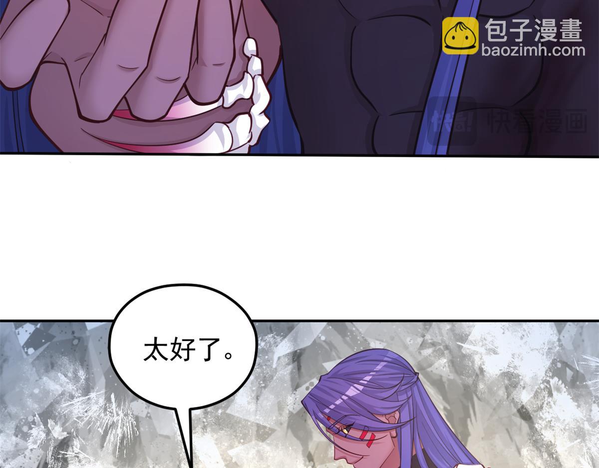 645(1/2)-第647话