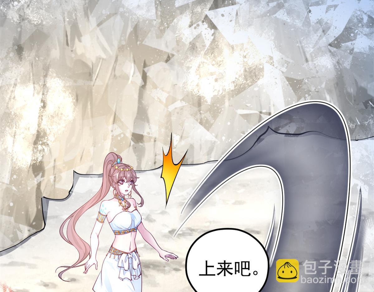 645(1/2)-第647话