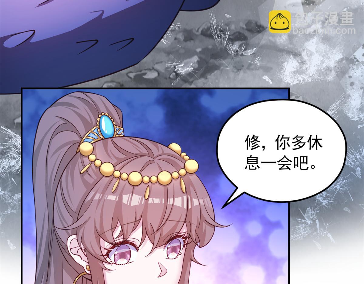 645(1/2)-第647话