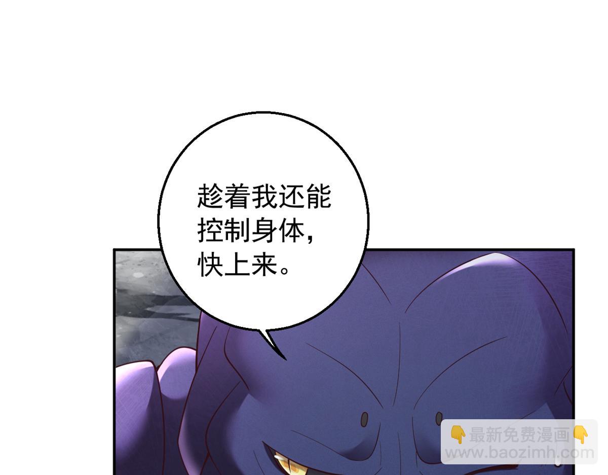 645(1/2)-第647话