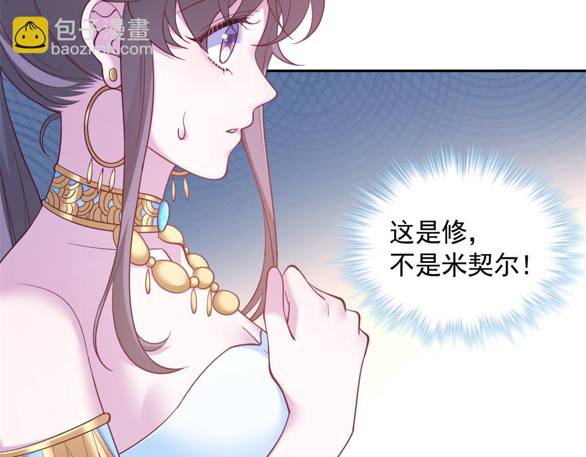 645(1/2)-第647话