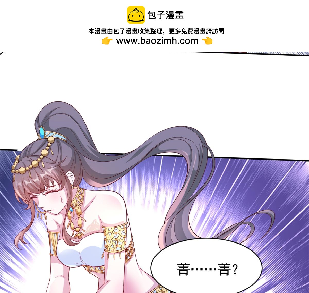 645(1/2)-第647话