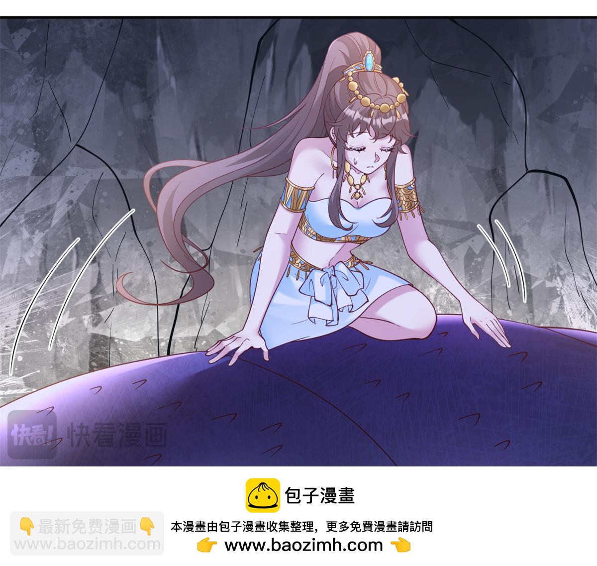 645(1/2)-第647话