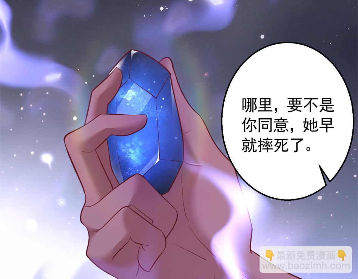 647(1/2)-第649话