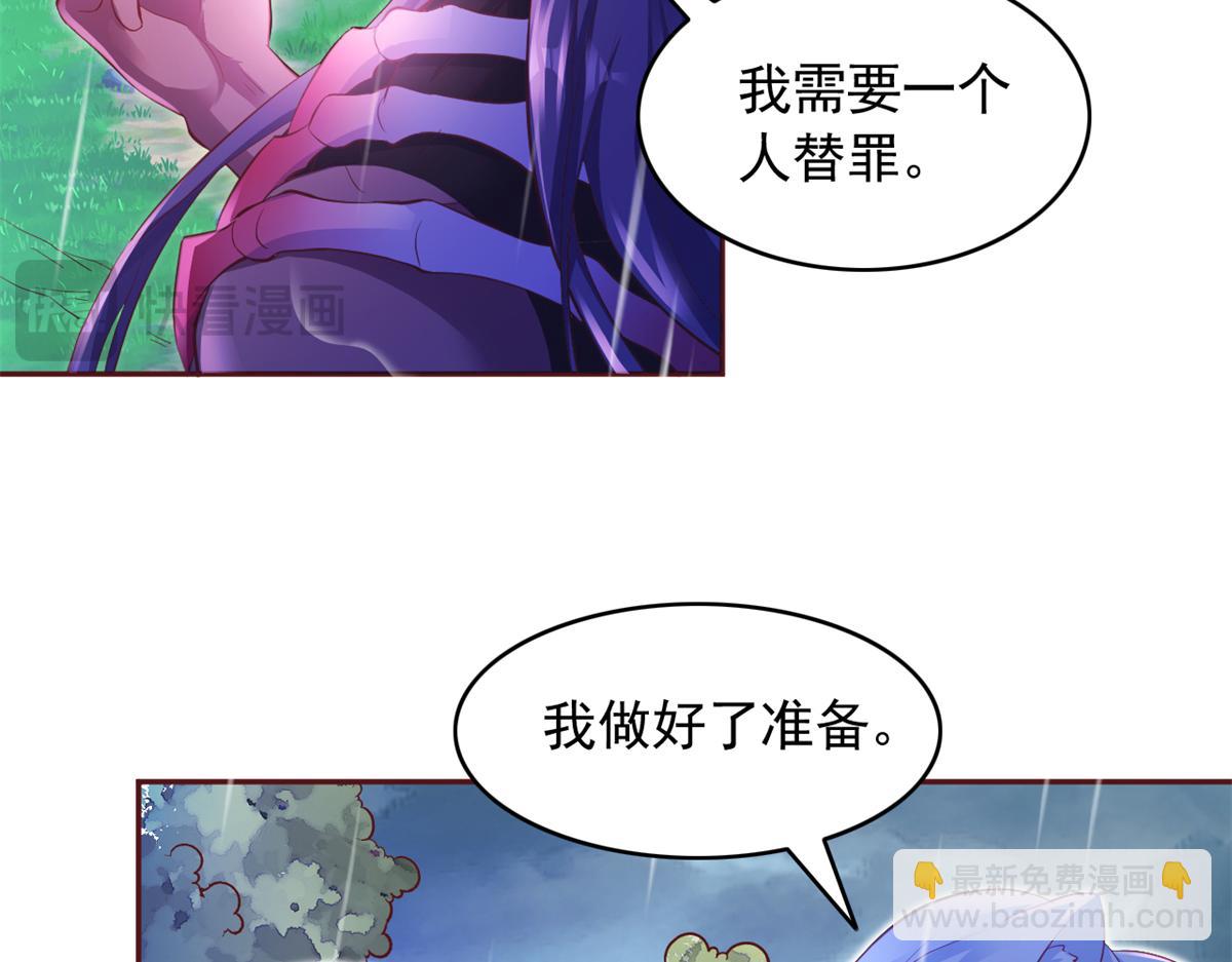 647(1/2)-第649话