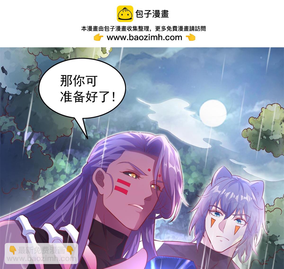647(1/2)-第649话