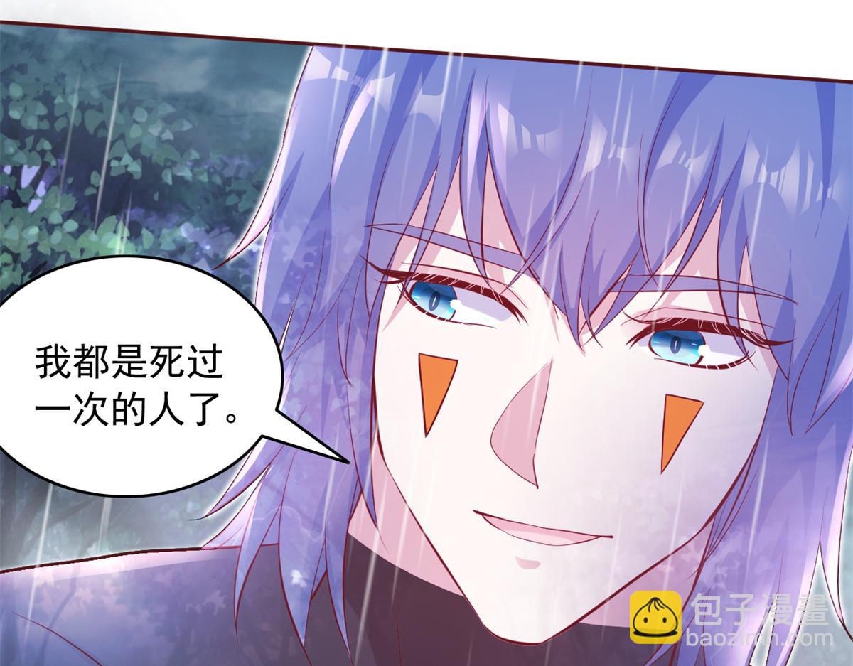 647(1/2)-第649话