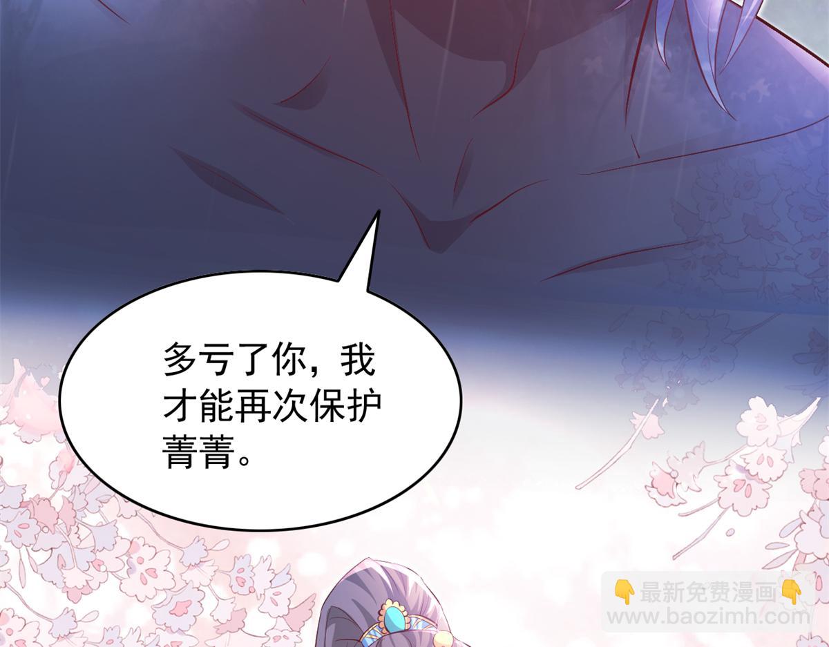 647(1/2)-第649话