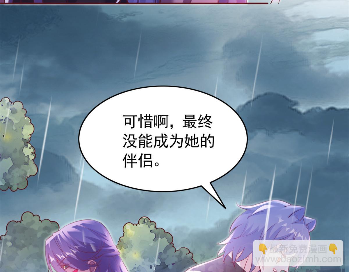 647(1/2)-第649话
