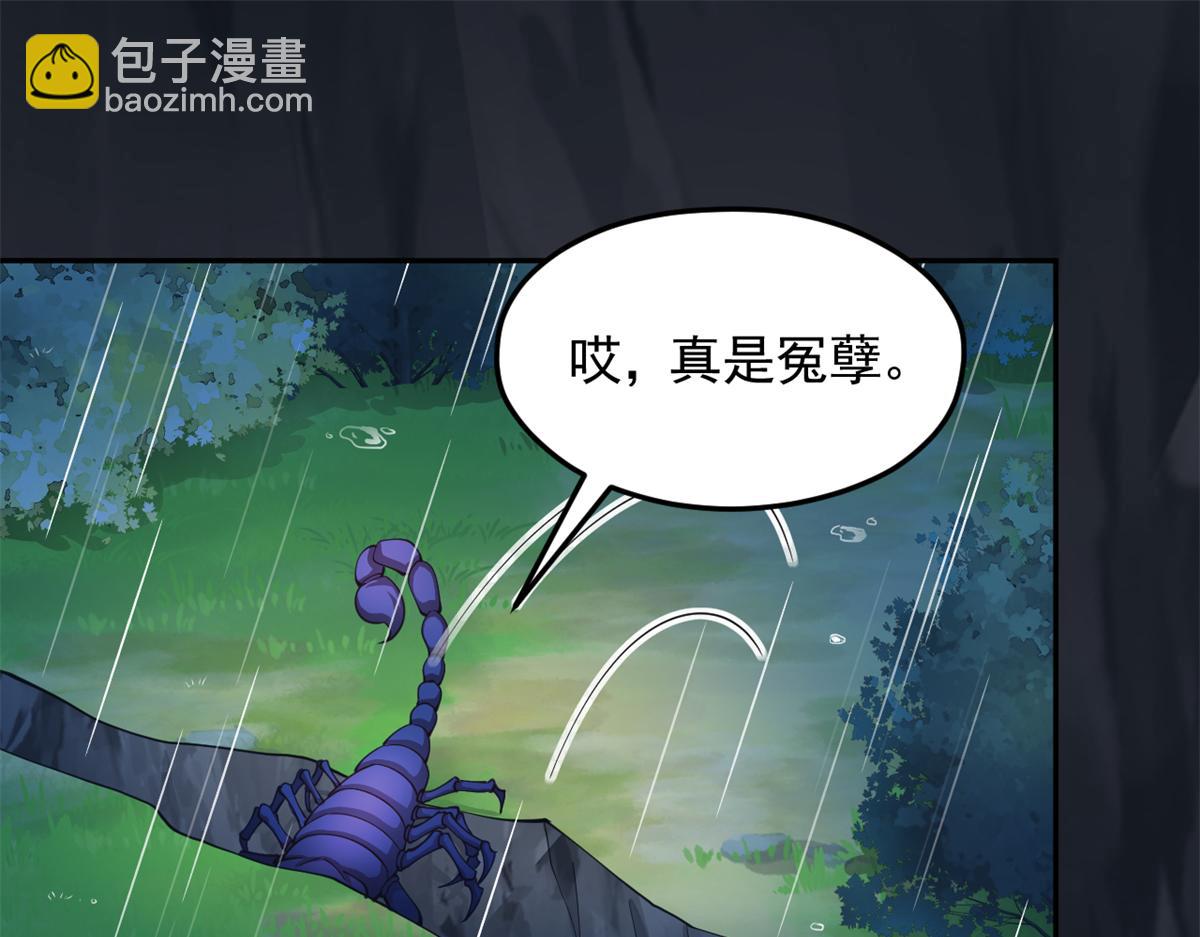 647(1/2)-第649话